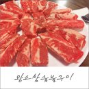 왕소구이 이미지