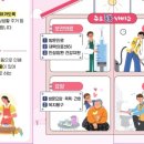 돌봄누리 이미지