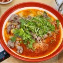 라화쿵부 이미지