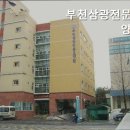 부천삼광전문요양원 | 상동요양원 부천삼광전문요양원 부천의 따뜻한 요양원