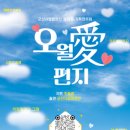 군산시립합창단 제76회 기획연주회 이미지