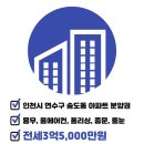 호반탑부동산공인중개사사무소 이미지