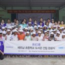 나눔초등학교 이미지