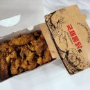 국제통닭 사상점 이미지