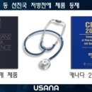 비타민 헬스 이미지