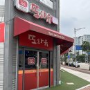 먹고또와유