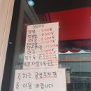 당진 삽교호 서유기짬뽕 후기/숯불오징어쟁반짜장 추천