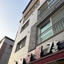 황제갈비 | [군포 갈비] 황제숯불갈비 후기