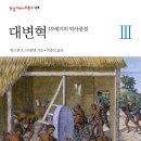지구사 이미지