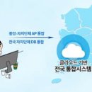 크롬건축