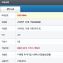 더펫텔 | [부산 댕댕이 여행1편] 해운대 애견동반 숙소 ‘더펫텔 프리미엄 스위트’ 솔직 후기