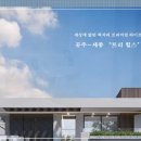 트리힐스