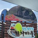 순양민박 | [여행후기]광주 간김에 전남여행도♡