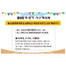 오색종이신나는작은도서관 이미지