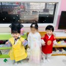 좋은열매 어린이집 이미지