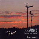 김필연과 정덕기의 전위가곡 - 기억수정 이미지