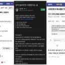 미래고속관광(주) 이미지