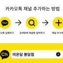미온담 이미지