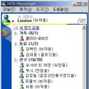 엠에스앤