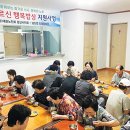 인흥경로당 이미지