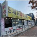 스피드열쇠 네이버블로그