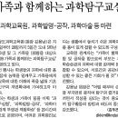 함양고등학교 기숙사 이미지