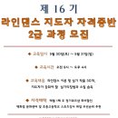 라인댄스와 피트니스 이미지