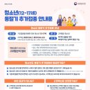 수서울내과의원 이미지