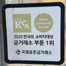 천안 성성동 금거래소 천안 성성동 금은방 국제표준금거래소 천안성성점 금매입 최고가 추천