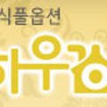 문성고시원