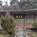 수정사 이미지