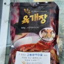 명동떡방앗간