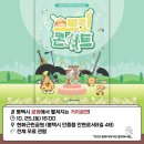 스콘팩토리