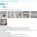 모아제일아파트 | 쌍촌동모아제일 알짜배기 신혼집아파트리모델링 성공후기
