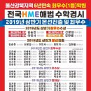 열공스터디수학학원