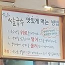 포우식당 이미지