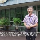 KBS춘천 지명수배,영월 거운리 2022.09.21방송 이미지