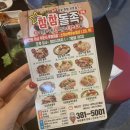 족발공작소 이미지