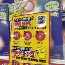 울트라상가 | 오사카 덴덴타운 추천 쇼핑 성지 울트라 마켓 방문 후기