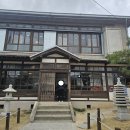 구룡포역사관 이미지