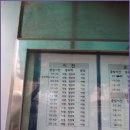 여주온천화장실 이미지