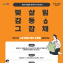 실천컨설팅 미디어투데이