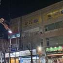 아띠프라자 | [인천 계양] 작전동 속눈썹 연장 전문 -아띠슈가링