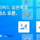 딜리버드 이미지