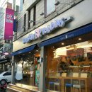 베스킨라빈스보라매타운점