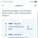 2025 guidelines 일본연수 이미지