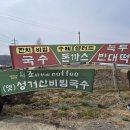 샛별슈퍼문구