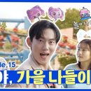 어린이대공원 이미지