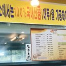 미륵산식품