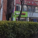 아라약국 이미지